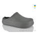 Галоши Lot Shoes